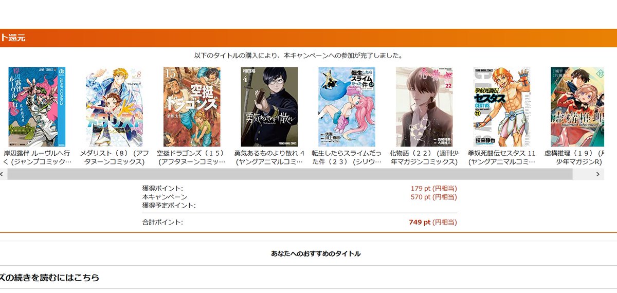 かーずSP(ニュースブログ運営&フリーライター) on Twitter