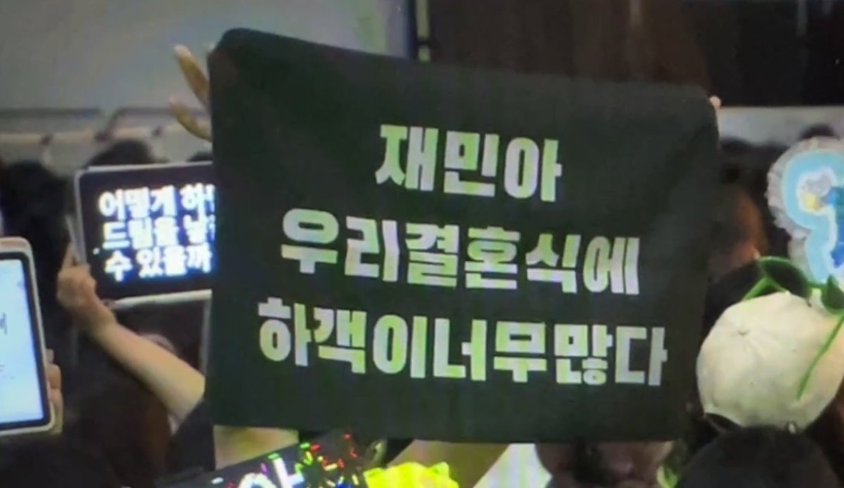lmao their banner says 

“jaemin there’s way too many guests at our wedding”