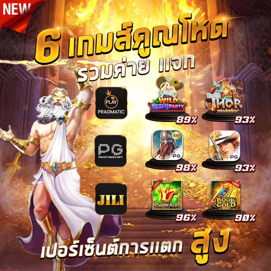 KaewLxb's tweet photo. สมาชิกใหม่ควรรู้💡
🌟เทคนิคการฝาก สำหรับ " ยูสใหม่ให้ชนะ💯💯

‼ครั้งแรกของการฝาก แนะนำ 100- 300 ขึ้นไป ++
🌈เบทเริ่มต้น 3-5 บาท โอกาสชนะ 98% ค่ะ

🤩รับสิทธิพิเศษ <หมุนวงล้อฟรี🎡ทุกการฝาก>

สมัครฟรี>> https://t.co/NUFRX9xNu4
#วัยรุ่นทุนน้อย #แตกจริง #แตกง่าย https://t.co/cQSE0ylNJL
