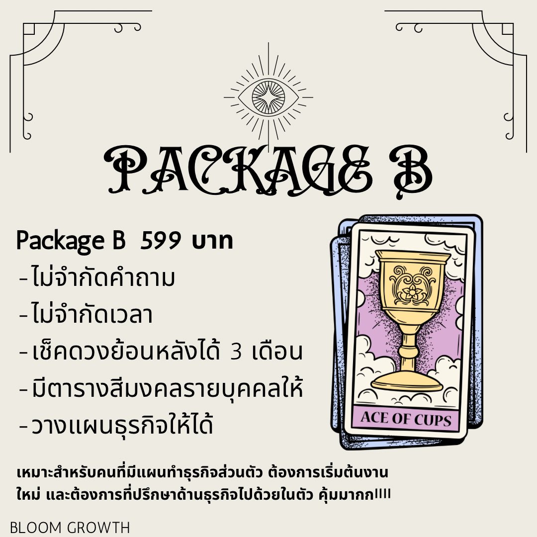 NanaFortune2's tweet photo. อัพเดต package ดูดวงปี 2023 โฉมใหม่ไฉไลกว่าเดิมจ้า🧡
#รีวิวดูดวง  #รีวิวดูดวงแม่นๆ  #ดูดวงทุกเรื่อง  #ดูดวงความรัก  #ดูดวง #ดูดวงรายวัน #ดูดวงไพ่ยิปซี #ดูดวงฟรี #ดูดวงแม่นๆ #ดูดวงตามราศี #ดูดวงออนไลน์ #ดูดวงการเงิน #ดูดวงชะตา #ดูดวงการงาน #ดูดวงการเรียน #ดูดวงวันนี้ #ดูดวงแม่น https://t.co/TSHCoNe30i