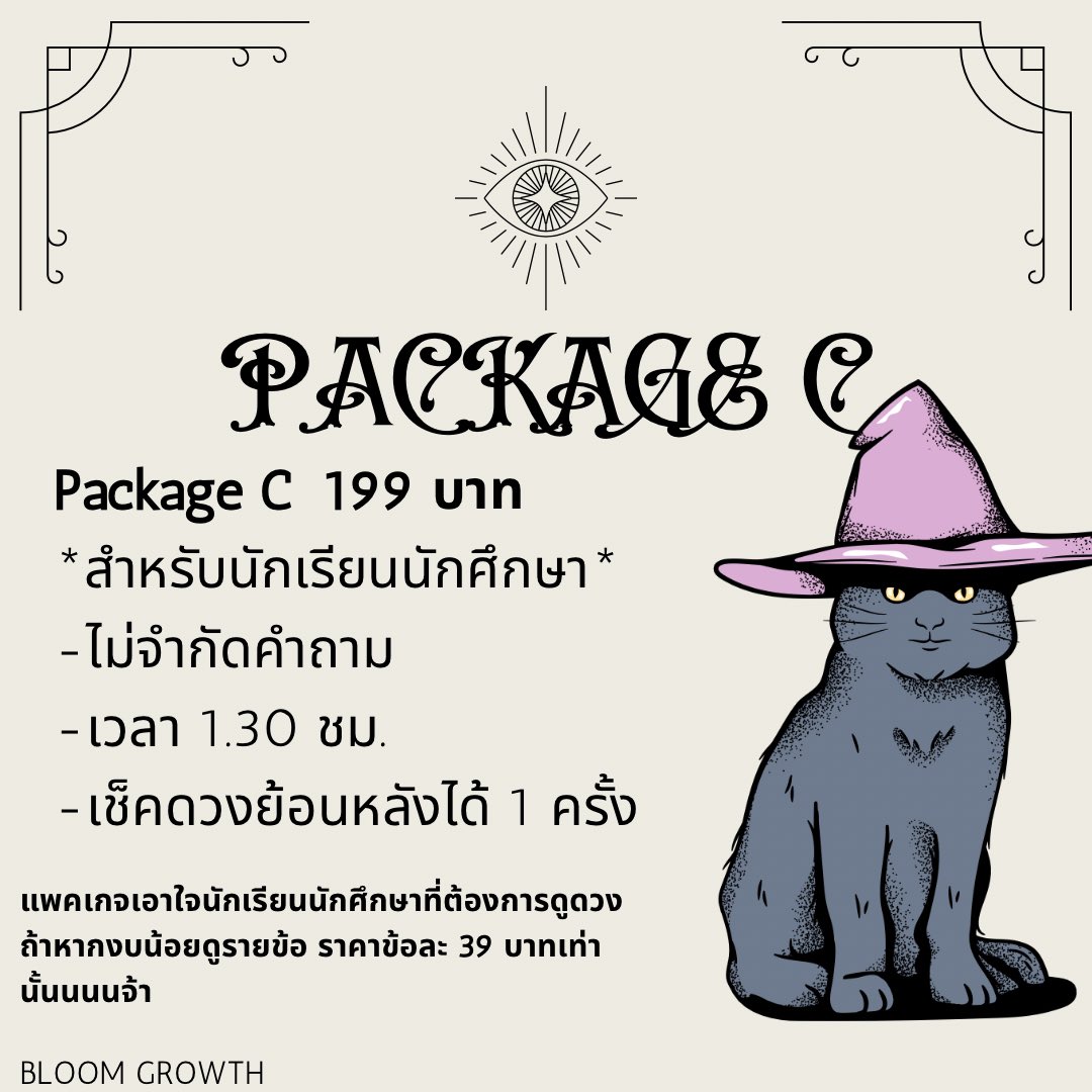 NanaFortune2's tweet photo. อัพเดต package ดูดวงปี 2023 โฉมใหม่ไฉไลกว่าเดิมจ้า🧡
#รีวิวดูดวง  #รีวิวดูดวงแม่นๆ  #ดูดวงทุกเรื่อง  #ดูดวงความรัก  #ดูดวง #ดูดวงรายวัน #ดูดวงไพ่ยิปซี #ดูดวงฟรี #ดูดวงแม่นๆ #ดูดวงตามราศี #ดูดวงออนไลน์ #ดูดวงการเงิน #ดูดวงชะตา #ดูดวงการงาน #ดูดวงการเรียน #ดูดวงวันนี้ #ดูดวงแม่น https://t.co/TSHCoNe30i