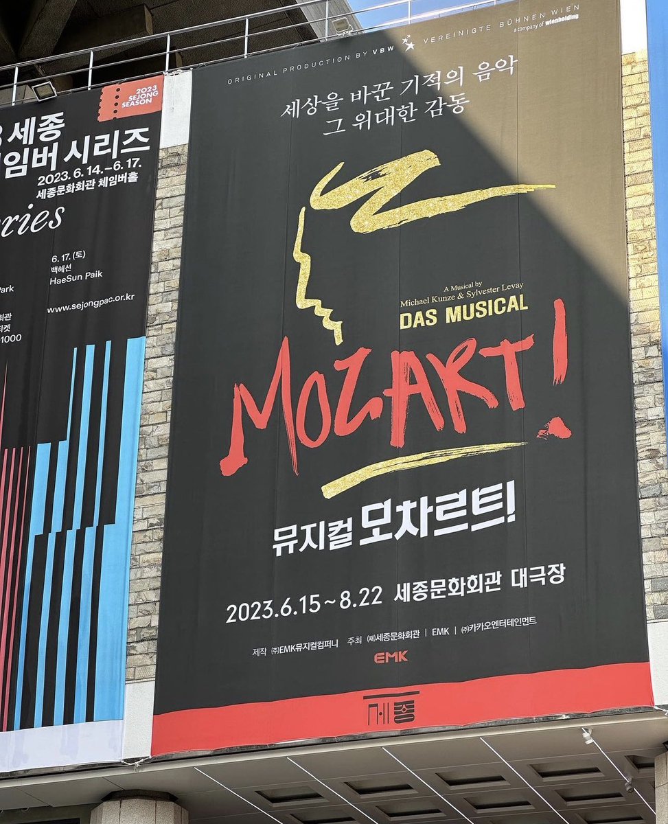 13 days until SUHO’s first performance of ‘Mozart!’ 🥳

🔗youtu.be/y6cgBxWp0ek

#SUHO #수호 #준면 #金俊勉 #スホ