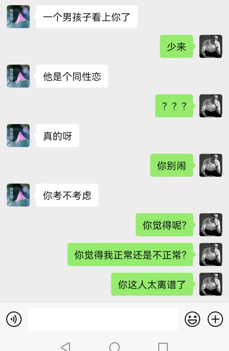 jiushuzh's tweet photo. 太离谱了，太离谱了 https://t.co/1SasRQMkxM