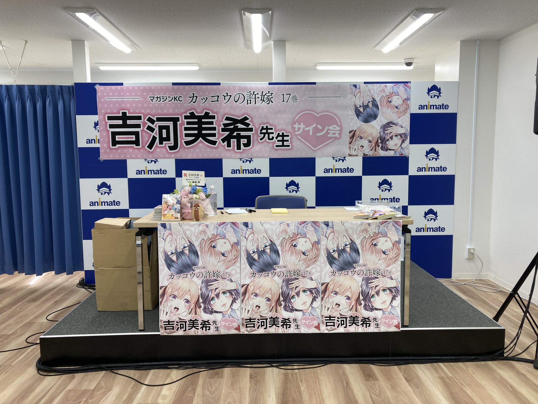 アニメイト 本チーム в X: „🍀『カッコウの許嫁』17巻 吉河美希