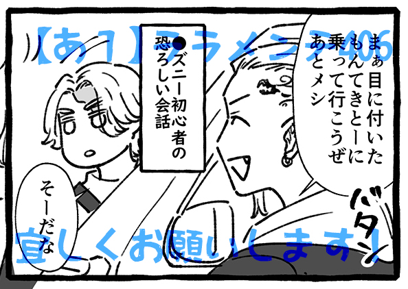 サンプル(2/2) 