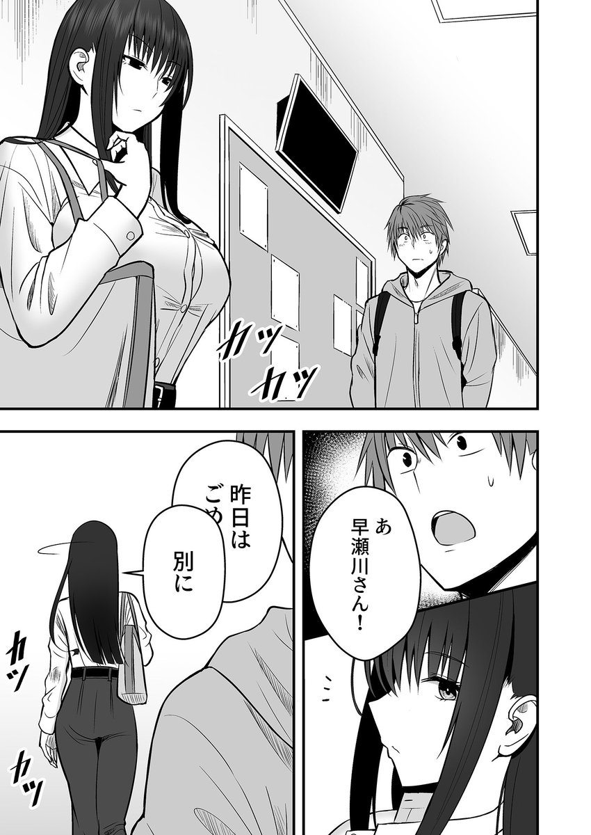 (2/3) 