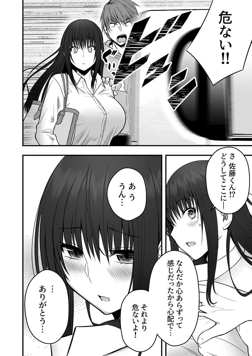 (2/3) 