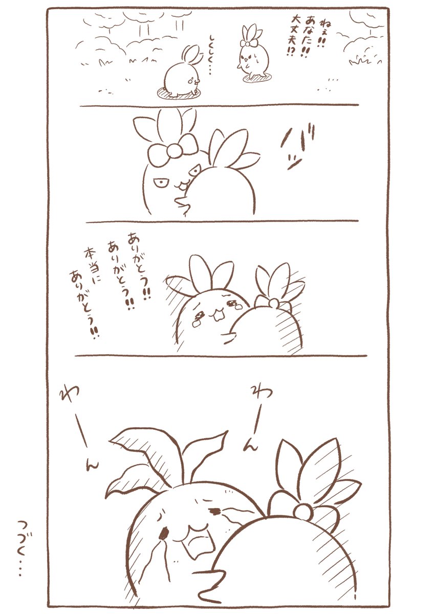 『こんにちは☀️マンドラゴラのマゴちゃんです』15 https://t.co/Ps7dVoSp5h