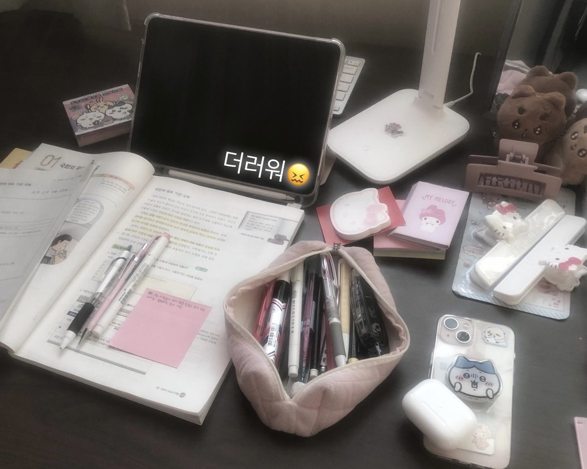 집이 최고야🏡
