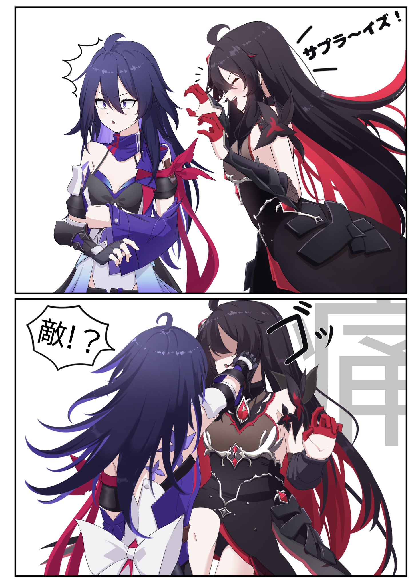 公式：崩壊3rd x 崩壊：スターレイル : r/gachagaming
