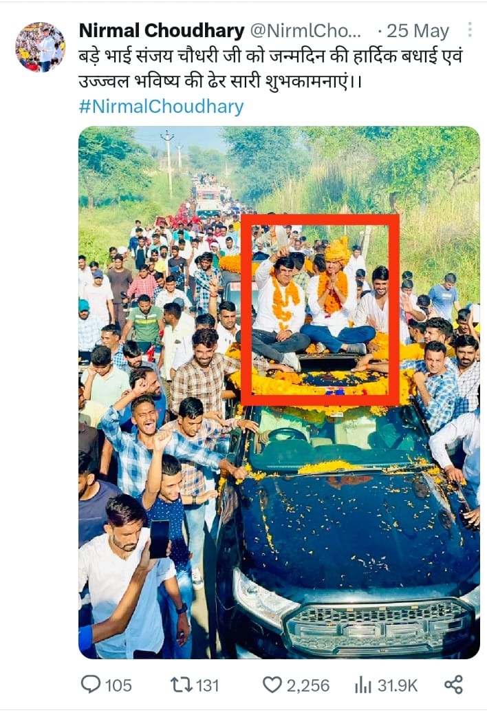 ये क्या क्रोनोलॉजी है? 

नागौर पुलिस ने लाडनूं MLA भाकर को जान से मारने की धमकी देने के मामले में पवन गोदारा और संजय चौधरी को पकड़ा है, दोनों ने रोहित गोदारा के नाम से धमकी देकर फिरौती मांगी थी...इन्हीं संजय चौधरी को आरयू छात्रसंघ के अध्यक्ष 'बड़े भाई' बता रहे हैं..? #Rajasthan