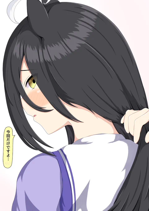 カフェのうなじが見たい… うなじをカフェ吸いしたい… #ウマ娘 #マンハッタンカフェ