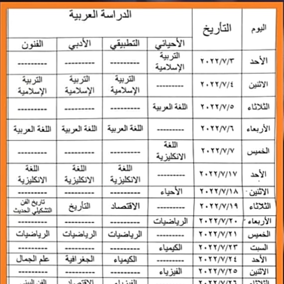 توم tweet media