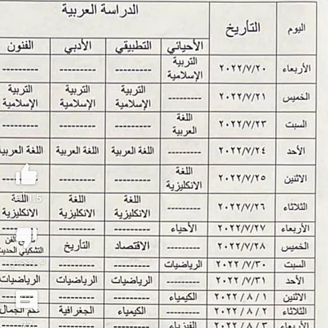 توم tweet media