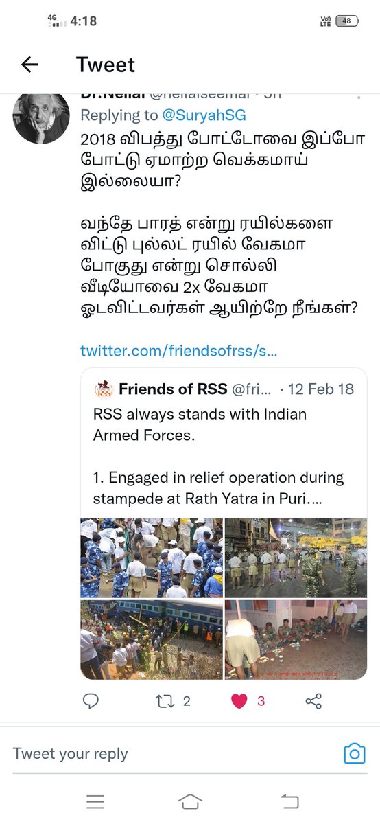 SeelanPon's tweet photo. @annamalai_k https://t.co/Wo3JlRfw71