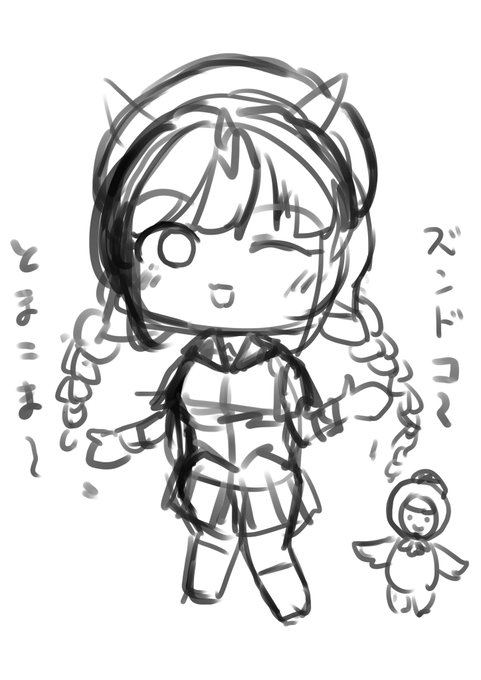 ズンドコタルマエwip デフォルメむずかし〜〜〜〜