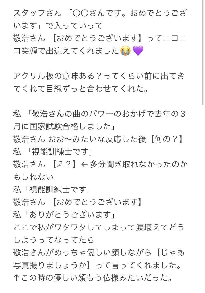 TAKARISA tweet media