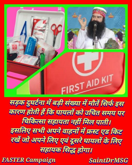 Everyday many injured people die in road accidents due to lack of first aid. To save their lives, Saint Gurmeet Ram Rahim ji started the Faster Campaign, so that any creature that falls on the road can be saved immediately by giving first aid. 
#SaveLivesWithFASTER