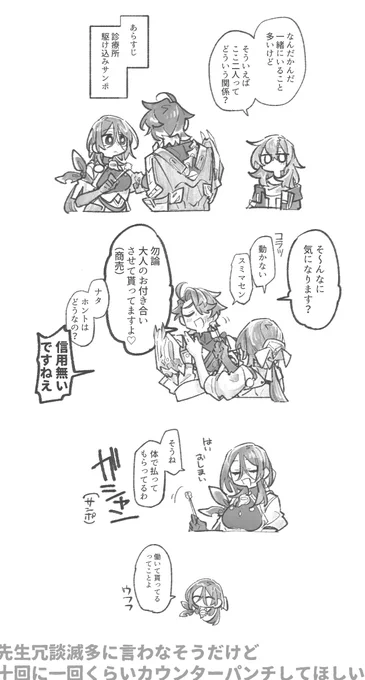 ナタンポ🩺💣