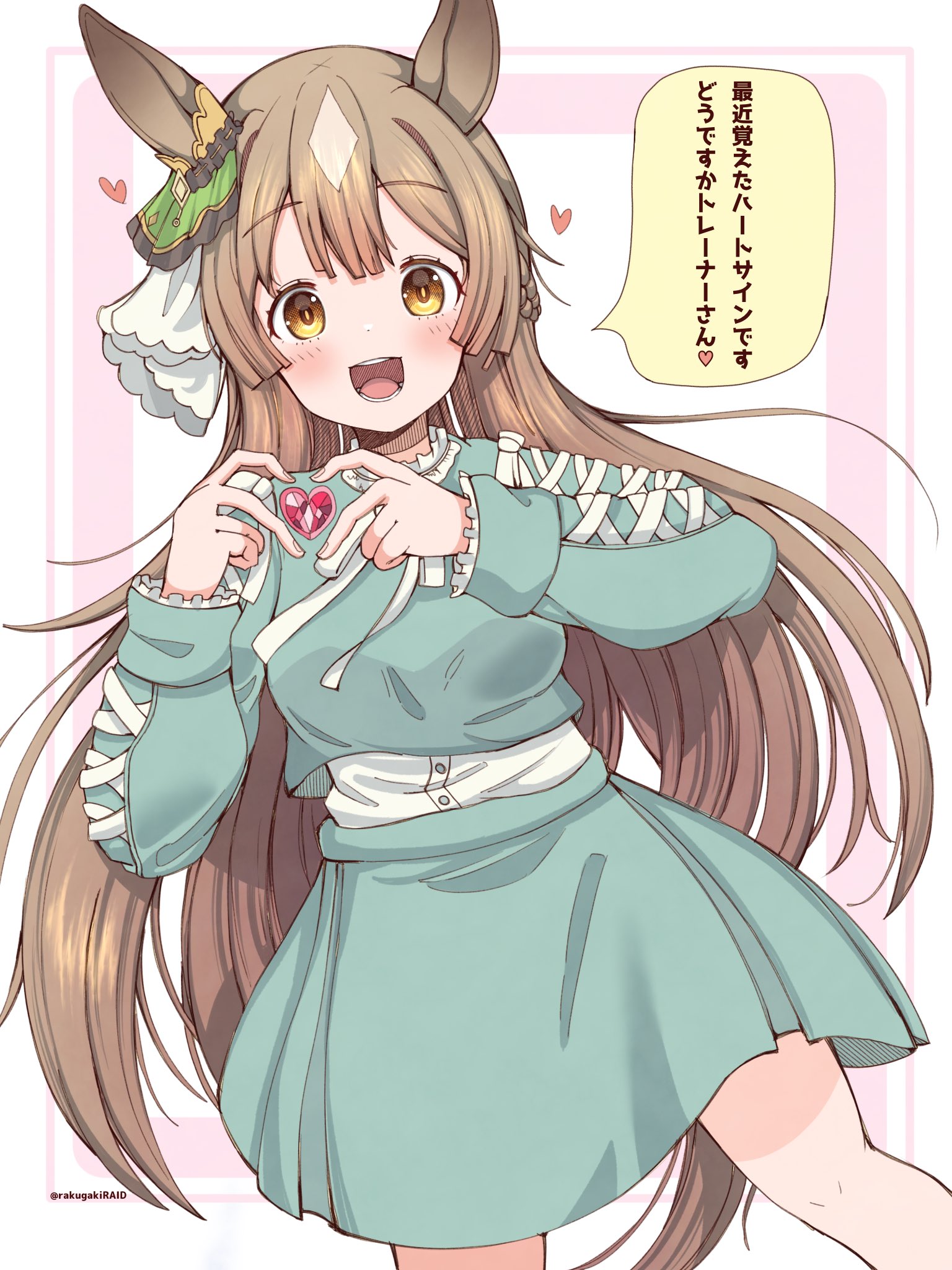 ウマ娘　サトノダイヤモンド　SP　サイン 2025年最新】ウマ娘 サトノダイヤモンド サインの人気アイテム