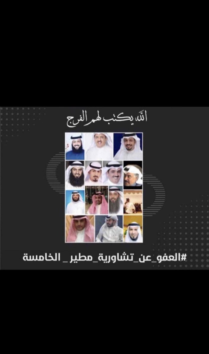 د. بدر ماجد المطيري tweet media