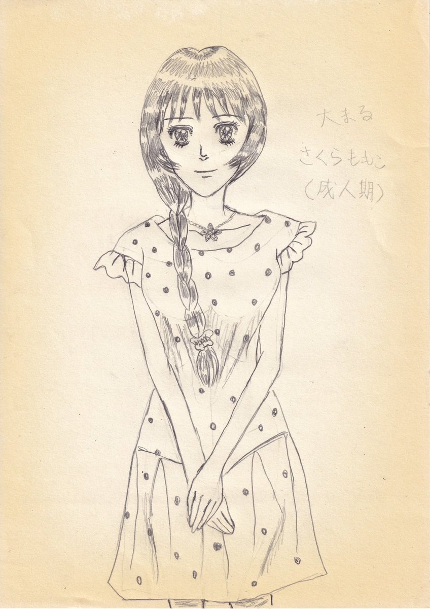 落書きキャラデザ② 大まる #イラスト #初夏の創作クラスタフォロー祭 #絵描きさんフォロバ100