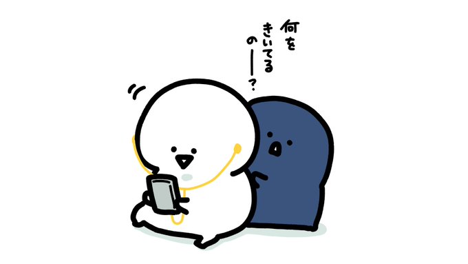 「イヤホン 携帯電話を持った」のTwitter画像/イラスト(新着)