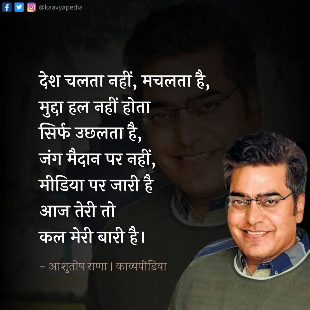 Kaavyapedia tweet media