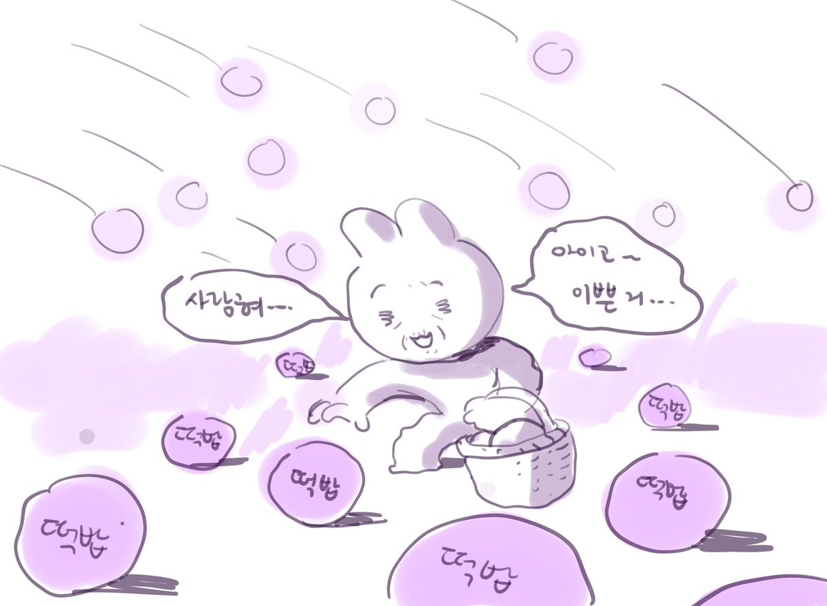 너무 죠아!!!!! ༼;´༎ຶ ۝ ༎ຶ༽ 💜💜💜💜💜💜
#BANGBANGCON23 #방방곡곡방방콘