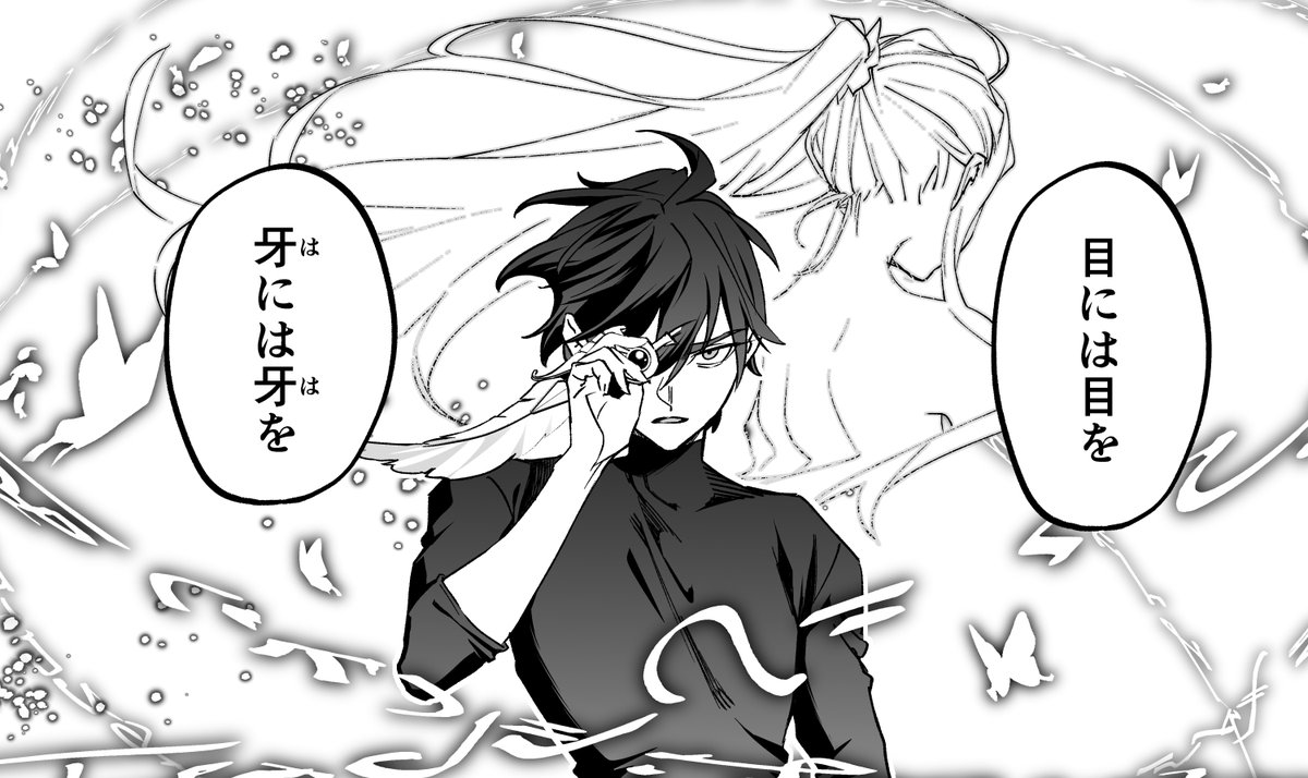 第41話「もうひとつの魔法式」より
#はめつのおうこく 