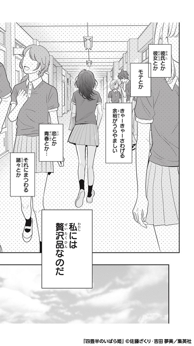 (3/15) 