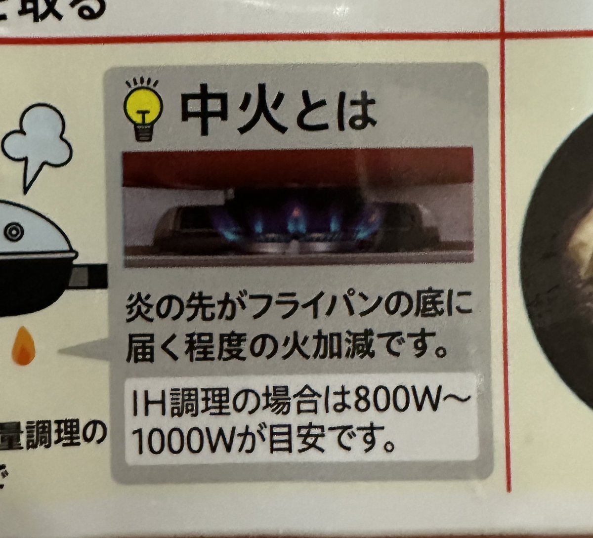 そうなんだ https://t.co/fnFi9HApTN