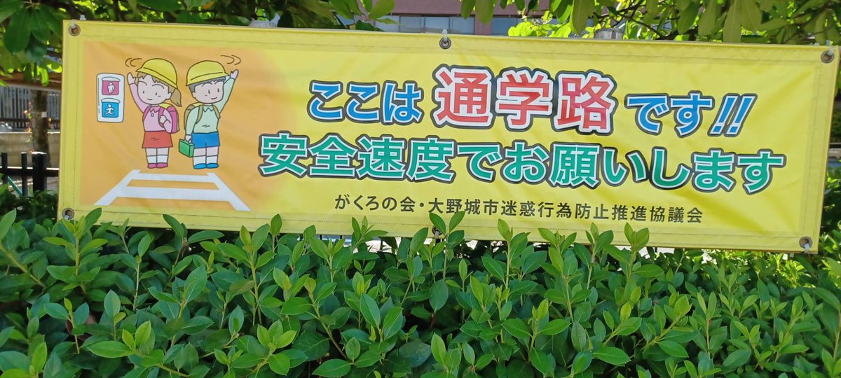 元々漫画家の父なんですが、結構街中のイラストを描いてまして。数十年前に描いた絵が今も使われてることに感動します。 https://t.co/9H66Ul7LZv