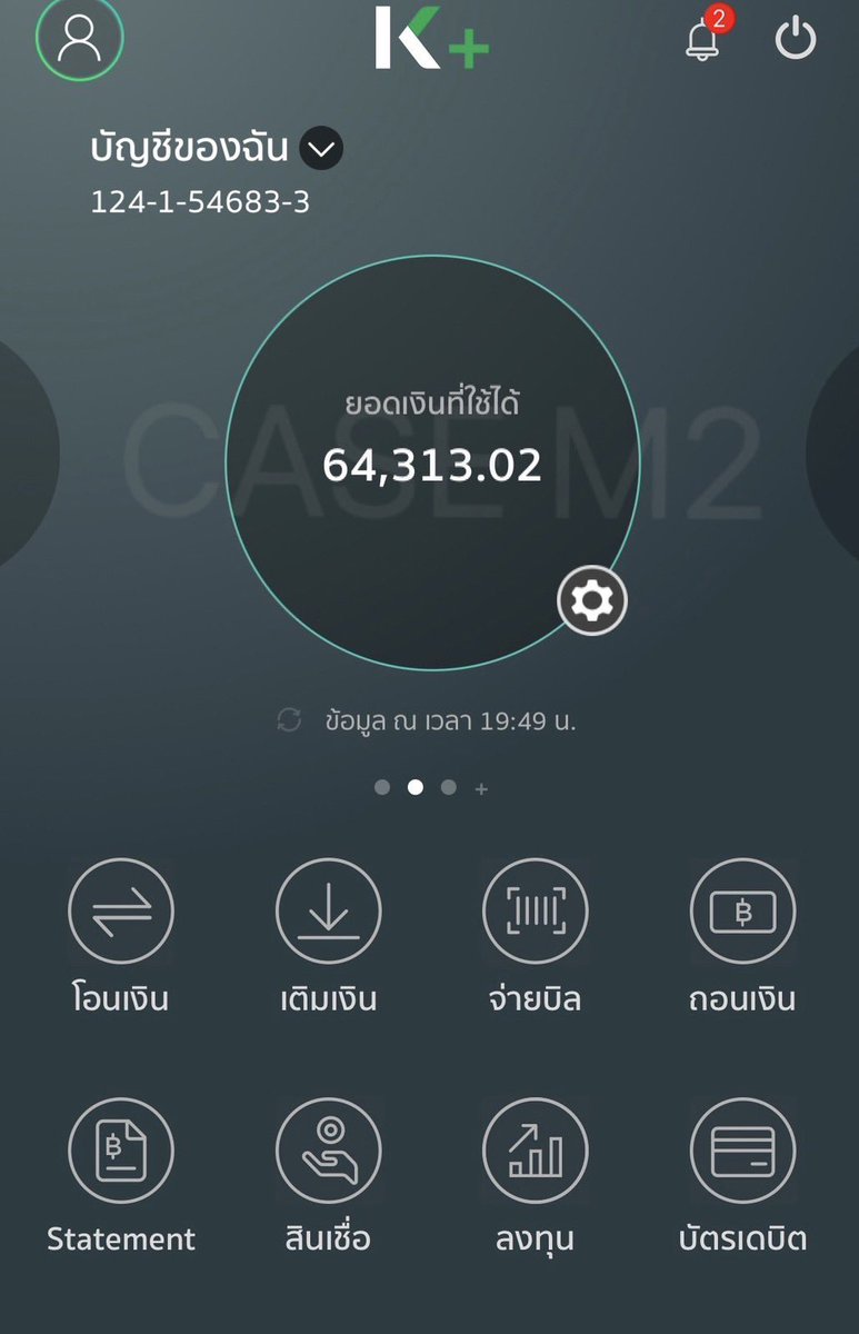 CCASEM2's tweet image. 📣 อัปเดต ณ วันที่ 3/06/2566

ปัจจุบันยอดเงินคงเหลือ 64,313.02 บาท

รายละเอียดต่างๆ หลักฐาน และ Statement สามารถดูได้ในลิ้งก์ด้านล่าง
📍 drive.google.com/drive/folders/…