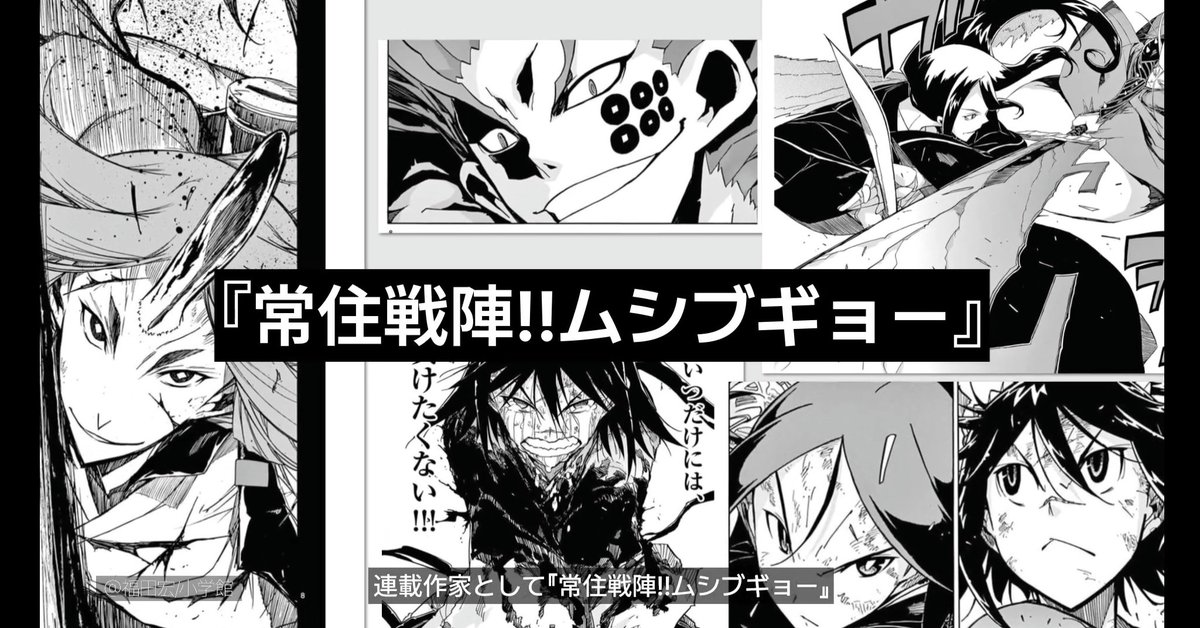 コロソの自分の漫画の描き方講座ページに、内容紹介PVが公開されていましたー‼️🙌 自分の声が入ってて滅茶苦茶恥ずかしいのですが、素敵な編集をして頂いててクールでカッコイイ動画で感激です‼️良かったら見てみて欲しいですー‼️😆 