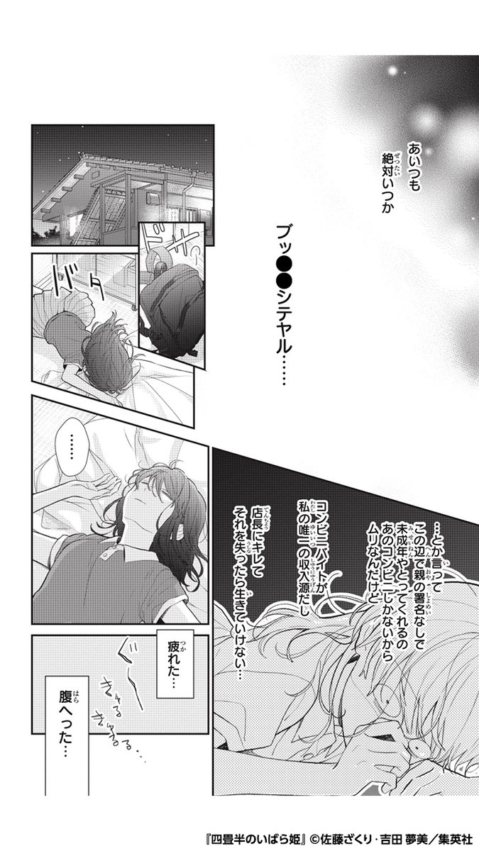 (7/15) 