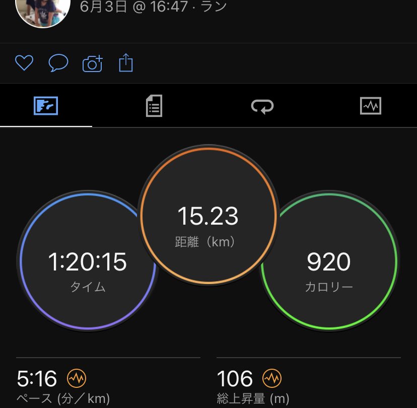 台風一過？な感じでランしました。天気が良いと気持ちよく走れますねー😆