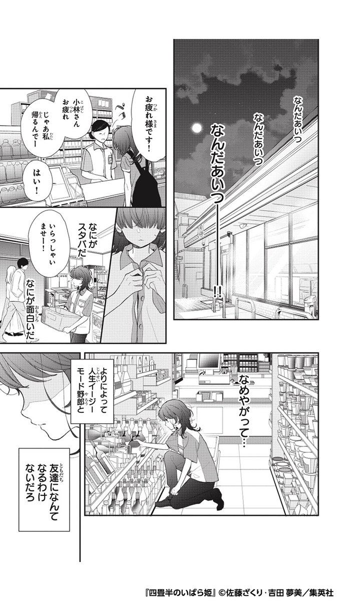 (7/15) 