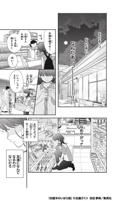 (7/15) 