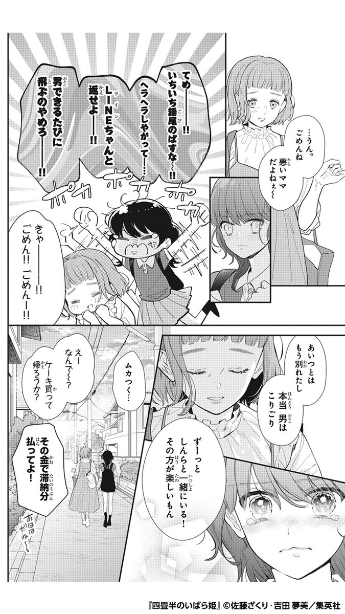 (9/15) 