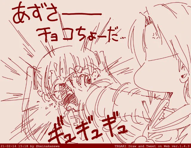 シャイニングフィンガー澤ちゃん #今だ乗っかれGガン祭り
