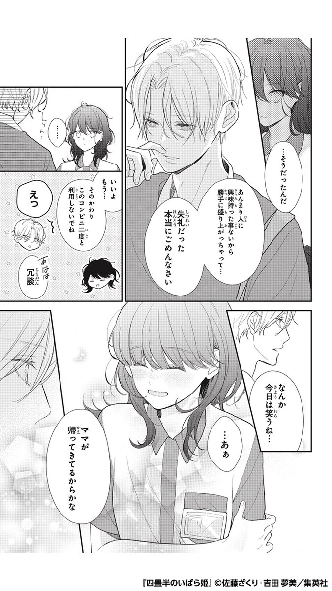 (10/15) 