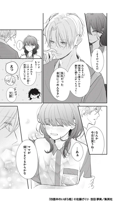 (10/15) 