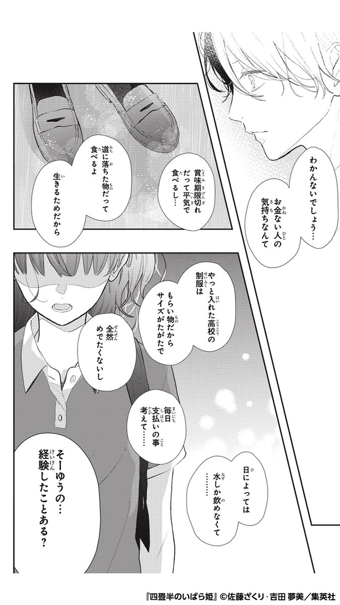 (11/15) 