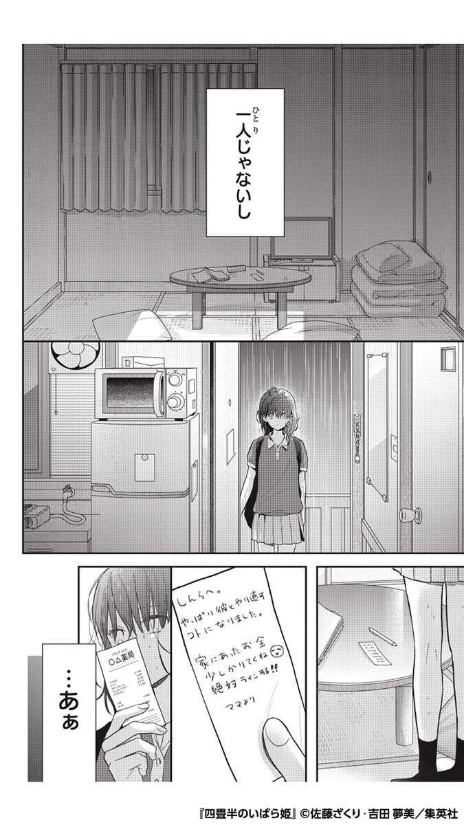 (13/15) 