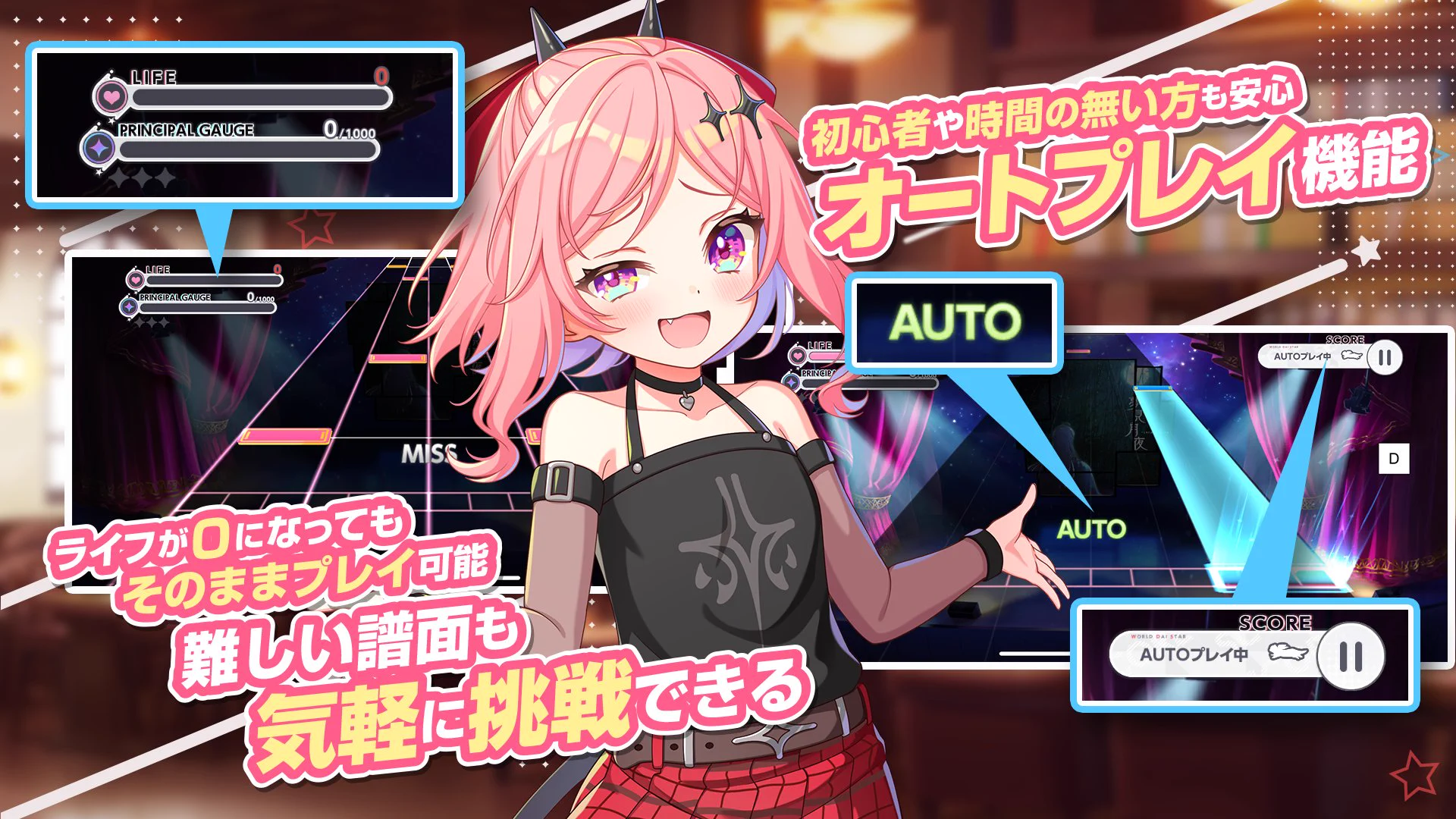 ワールドダイスター 夢のステラリウム (ユメステ) 公式 on X