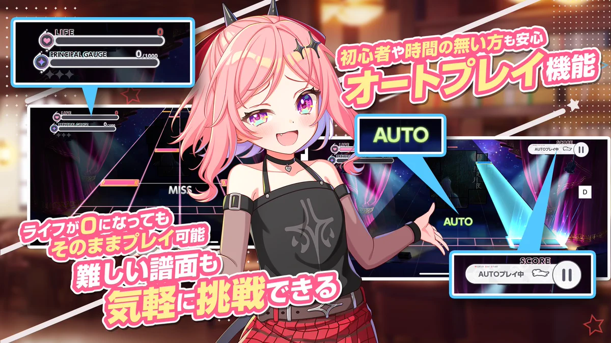 ワールドダイスター 夢のステラリウム (ユメステ) 公式 on X