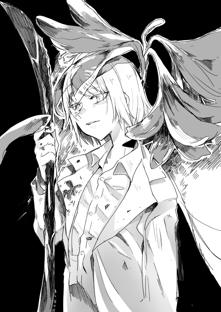 博士 (1/5) 