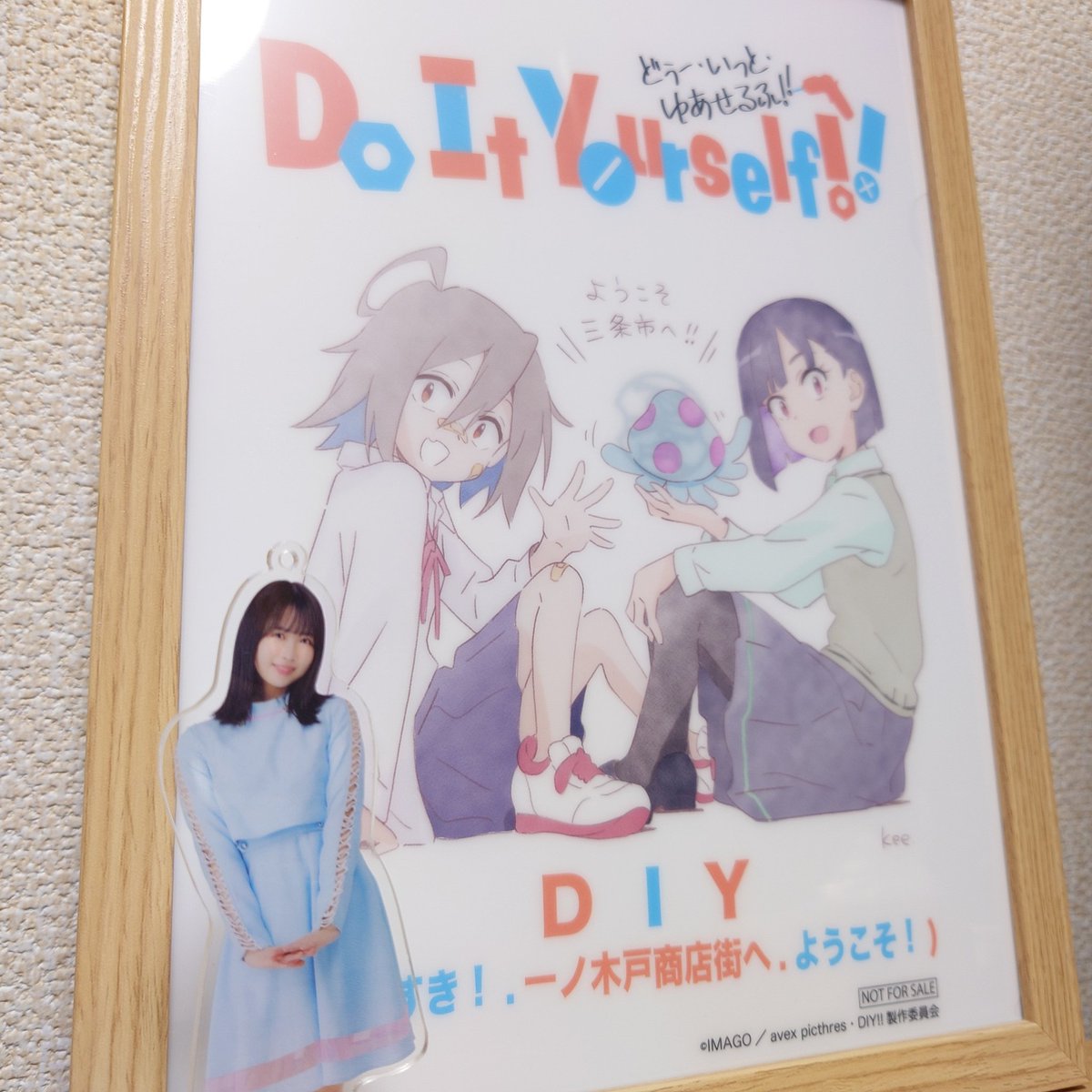 今日はひなのちゃんのミーグリが無いから、三条市に行ってきた🛠️
商店街のみなさんが優しくて、楽しい聖地巡礼できて良かった！
店員さんが教えてくれたひなのちゃんが買ったスイーツが売り切れてたから、また、行けたら行きたいな！
#DIYアニメ
#DIYドラマ
#diyファンベース
#上村ひなの