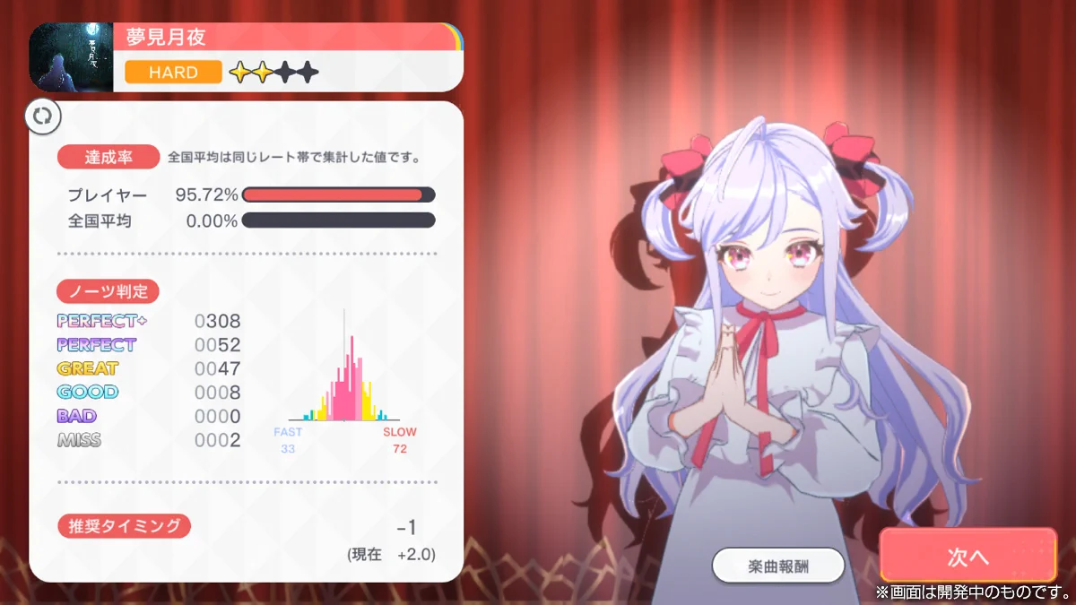 ワールドダイスター 夢のステラリウム (ユメステ) 公式 on X